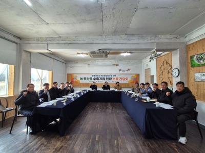 [NSP NEWS Image]곡성군 농특산물 수출기업 현장 소통 간담회 개최