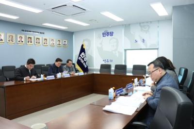 [NSP PHOTO]경기도의회 민주당 민생정책 사업 추진 간담회 개최