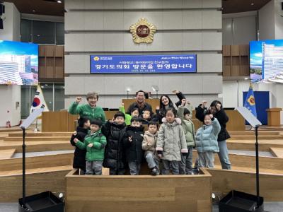 [NSP PHOTO]이오수 경기도의원 광교2동 시립어린이집 어린이들과 경기마루 견학