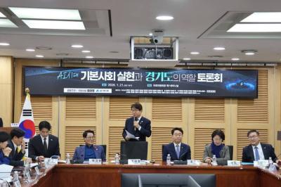 [NSP PHOTO]염태영 의원 AI시대 기본사회 경기도가 대한민국 움직일 것