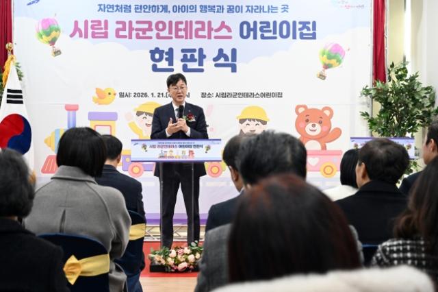 NSP통신-이민근 안산시장이 21일 시립 라군인테라스어린이집 현판식에서 인사 발언을 하고 있다. (사진 = 안산시)