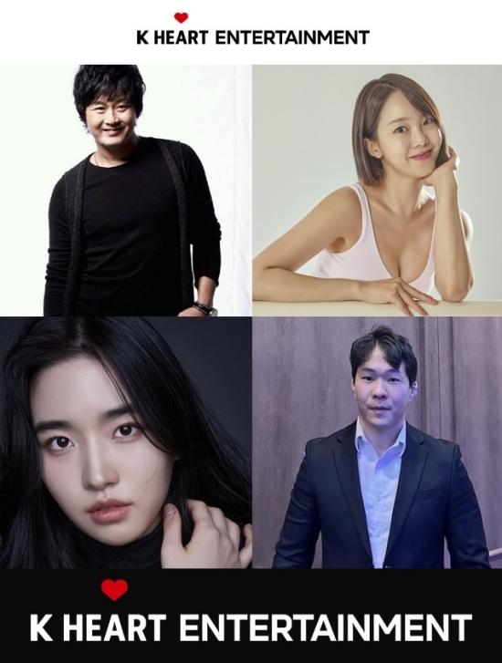 NSP통신-위 왼쪽부터 시계방향 공형진, 노정명, 박대성, 한유정 순 (사진 = 케이하트엔터테인먼트 제공)