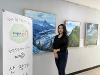 [NSP PHOTO]광양시, 광양청년꿈터 내 청년 작가 전시 공간 운영 본격화