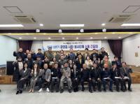 [NSP PHOTO]광양읍, 2026년 상반기 사회·봉사단체 소통 간담회 개최