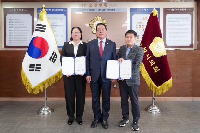 NSP통신-안정열 의장(가운데)이 사무보조자에게 위촉장을 수여하고 함께 기념촬영을 하고 있다. (사진 = 안성시의회)
