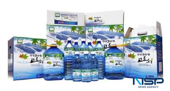 NSP통신-백운산 고로쇠 약수 (= 광양시청)