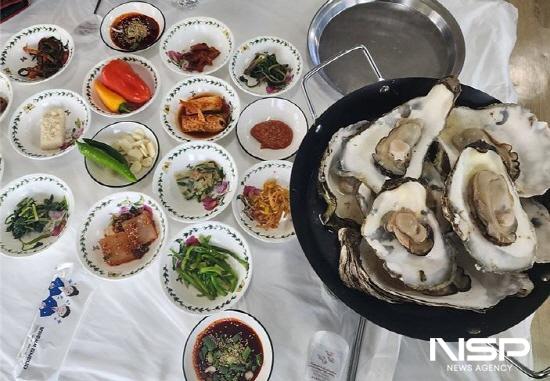 NSP통신-섬진강 벚굴 한상 차림 (= 광양시청)