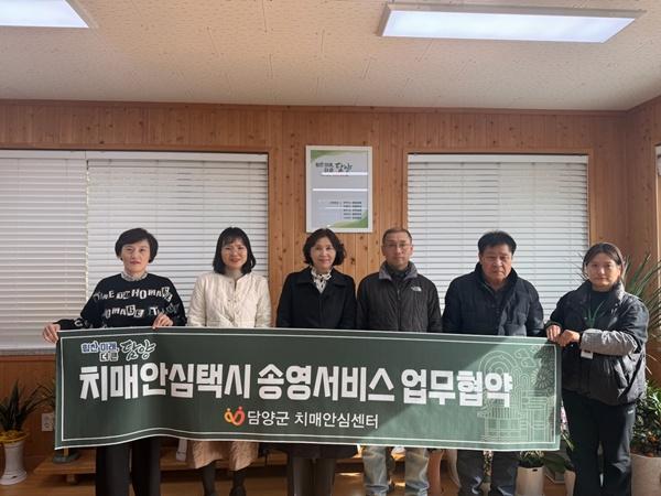 NSP통신- (사진 = 담양군)