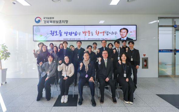 [NSP PHOTO]권오을 국가보훈부 장관, 경북북부보훈지청 직원 간담회 열어