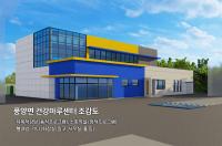 [NSP PHOTO]예천군, 살고 싶은 명품 농촌 조성에 속도