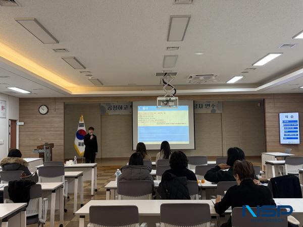 NSP통신-청도교육지원청은 지난 21일 관내 초, 중, 고 및 소속기관 계약업무 담당자 등 30여 명을 대상으로 2026년 계약업무 담당자 연수를 실시했다. (사진 = 청도교육지원청)