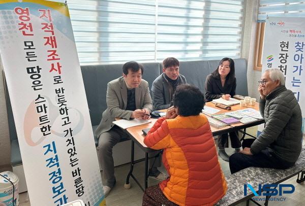 NSP통신-영천시 지적정보과는 지난 20일 청통면 대평리 마을회관을 시작으로 2026년 새해 첫 지적민원 현장처리제 운영을 시작했다. (사진 = 영천시)