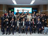 [NSP PHOTO]울진군, 제2기 청년정책협의체 힘찬 출범