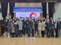 [NSP PHOTO]의성교육지원청, 2026 삶과 배움이 하나 되는 행복 의성교육 설명회 개최