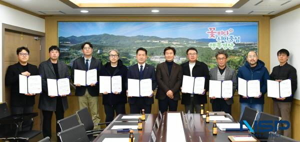 [NSP PHOTO]경산시, 2026년 공수의 위촉