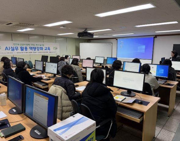 [NSP PHOTO]봉화군지역사회보장협의체, AI 실무 활용 역량강화 교육 진행
