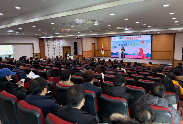 NSP통신-21일 열린 2026년 새해농업인 실용교육 모습. (사진 = 안성시)