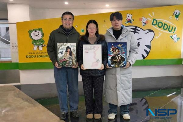 [NSP PHOTO]대구대 서비스디자인전공 중국 유학생, 중국 국가급 공모전 및 국제 공모전 수상