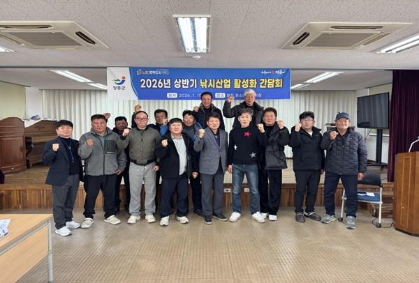 NSP통신-장흥군이 최근 가진 장흥군 낚시협회와의 간담회. (사진 = 장흥군)