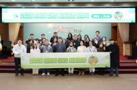 [NSP PHOTO]의왕시, 2026년 SNS 서포터스 발대식 개최