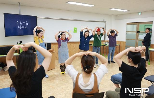 NSP통신- (사진 = 전북교육청)