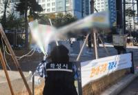 [NSP PHOTO]화성특례시, 혐오·비방 현수막 선제적 대응 나선다