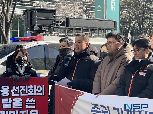 NSP통신-이정훈 사무금융노조 KB증권지부 부위원장이 증권 거래시간 연장 반대 기자회견에서 특별 발언을 이어가고 있다. (사진 = 임성수 기자)