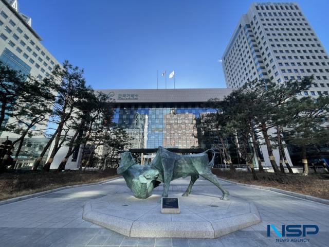 NSP통신-한국거래소 (사진 = 임성수 기자)