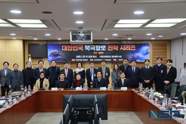 NSP통신-김정재 국회의원(국민의힘·포항북구)은 22일 국회의원회관 제1세미나실에서 열린 대한민국 북극항로 전략 시리즈 제3차 정책 세미나가 성료됐다고 밝혔다. (사진 = 김정재 의원실)