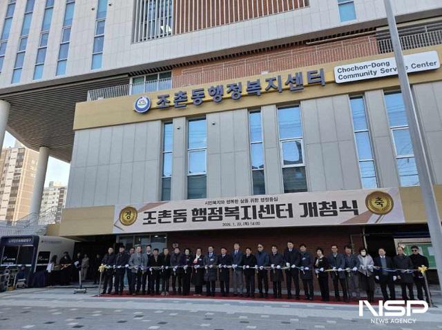 NSP통신- (사진 = 군산시)