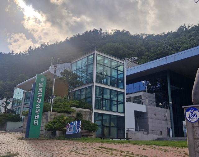 NSP통신-울릉군 한마음회관 옆에 위치한 청소년센터 전경 (사진 = 울릉군)