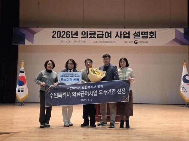 NSP통신-21일 수원시 관계자들이 수상 후 기념촬영을 하는 모습. (사진 = 수원시)