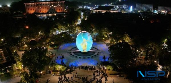 NSP통신-알조형물(탄생) 전경 (사진 = 경북문화관광공사)