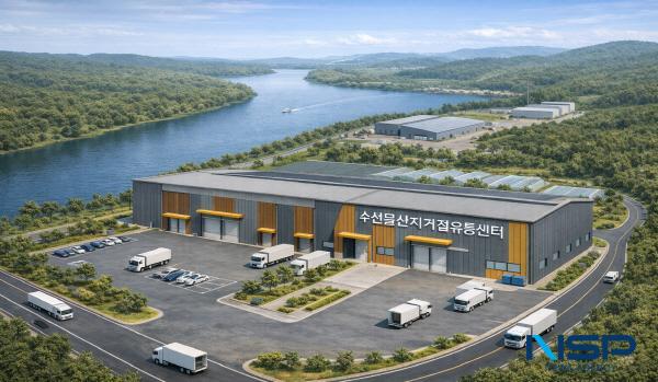 [NSP PHOTO]경북도, 2026년 해수부 첫 공모사업 수산물산지거점유통센터 건립 선정