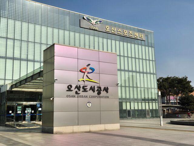 NSP통신-오산도시공사 현판. (사진 = 오산시)