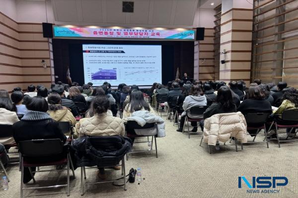 NSP통신-포항시는 지난 21일 시청 대회의실에서 읍면동장 및 업무 담당자 100여 명을 대상으로 2026년 포항시 통합돌봄 활성화를 위한 업무담당자 교육을 실시했다. (사진 = 포항시)
