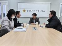 [NSP PHOTO]조성환 경기도의원, 운정 지역 체육 인프라 사각지대 해소 나서