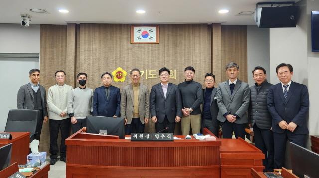 NSP통신-21일 경기도의회 운영위원회 회의실에서 열린 경기도 한미동맹 우호기념관 건립 연구용역 중간보고회 기념촬영 모습. (사진 = 경기도의회)