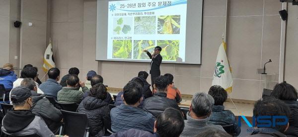 NSP통신-성주군농업기술센터는 지난 15일부터 22일까지 농업인 1000여 명이 참석한 가운데 4개 과정, 총 5회에 걸쳐 2026년 새해농업인 실용교육을 성공적으로 마쳤다. (사진 = 성주군)