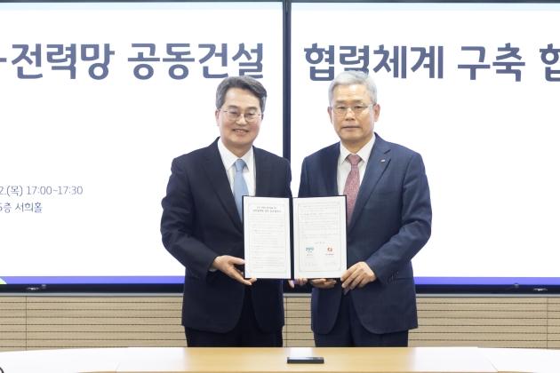 NSP통신-22일 오후 경기도청 서희홀에서 김동연 경기도지사, 김동철 한국전력공사 사장이 도로-전력망 공동건설 협력체계 구축 협약서를 들고 기념촬영을 하고 있다. (사진 = 경기도)