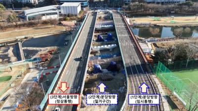 [NSP PHOTO]성남시 수내교 분당방향 2026년 7월 우선 개통