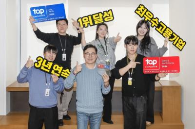 [NSP PHOTO]오비맥주 5년 연속 최우수 고용기업채용 한파 속 인재 경쟁력