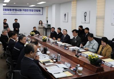 [NSP NEWS Image]김철진 경기도의원, 반월시화국가산단 기업인 현장간담회 참석