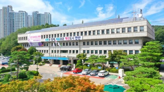 NSP통신-안산시청 전경. (사진 = 안산시)