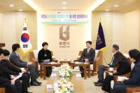 [NSP PHOTO]부천시, 해피엔딩과 반려동물 장례지원 업무협약 체결