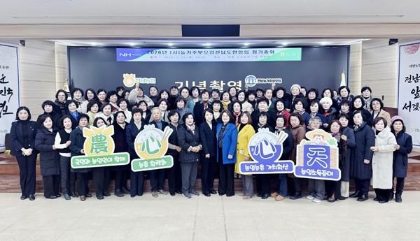 NSP통신- (사진 = 전남농협)