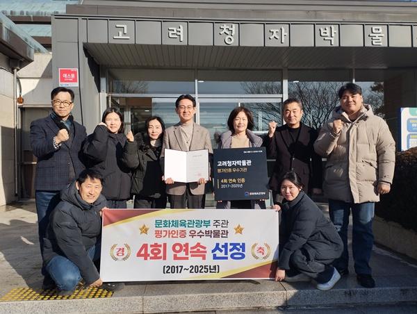 NSP통신- (사진 = 강진군)