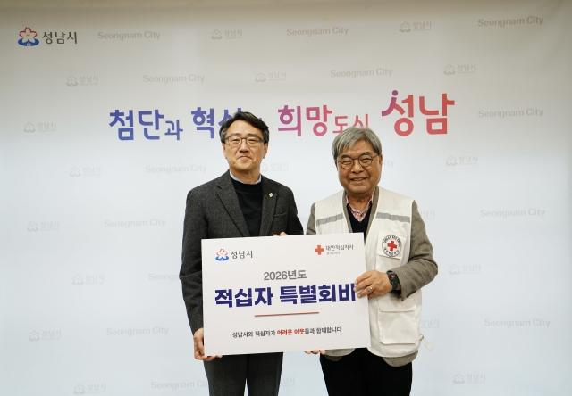 NSP통신-성남시 적십자 특별회비 전달식에서 임종철 성남시 부시장(왼쪽)과 이재정 대한적십자사 경기도지사 회장이 기념촬영을 하고 있다. (사진 = 성남시)