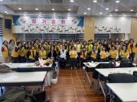 [NSP PHOTO]대한적십자사봉사회 장수지구협의회, 정기총회 개최