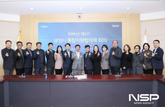 NSP통신-제1기 광양시 통합지원협의체 참석자 기념 찰영 (사진 = 광양시청)